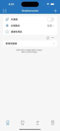 搭梯子加速器违法吗android下载效果预览图