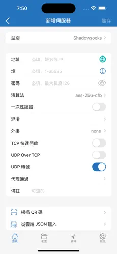 搭梯子加速器违法吗android下载效果预览图