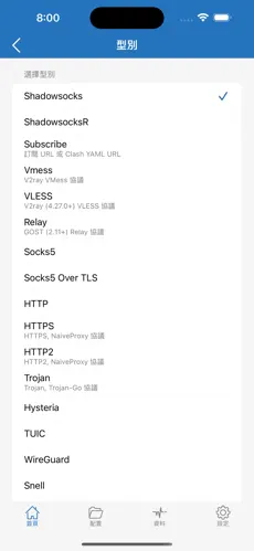 搭梯子加速器违法吗android下载效果预览图